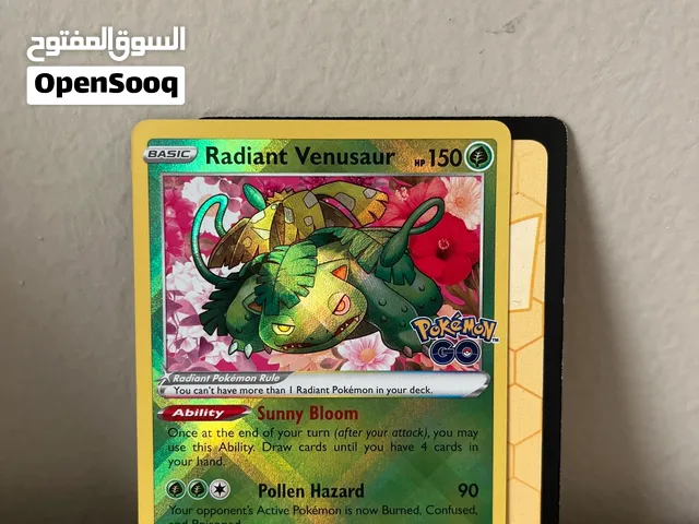 #بطايق البوكيمون نادره