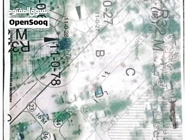 راضيه للبيع