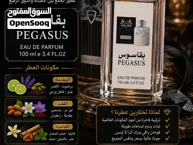 براند عطورات تركيب سعودي