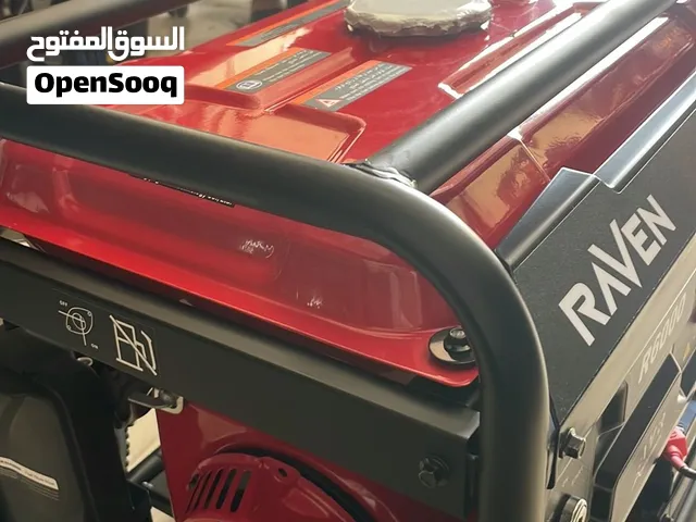 مولد كهرباء لايجار