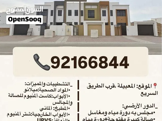 فلل بالمعبيله راقية بتصميم وتشطيبات فاخرة