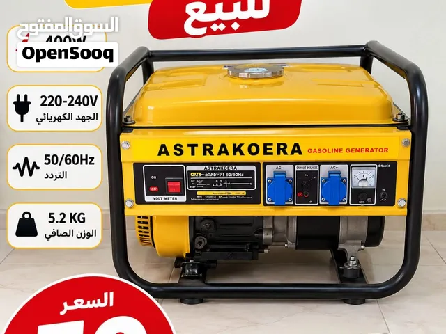 مولد كهربائي للبيع تابع الوصف