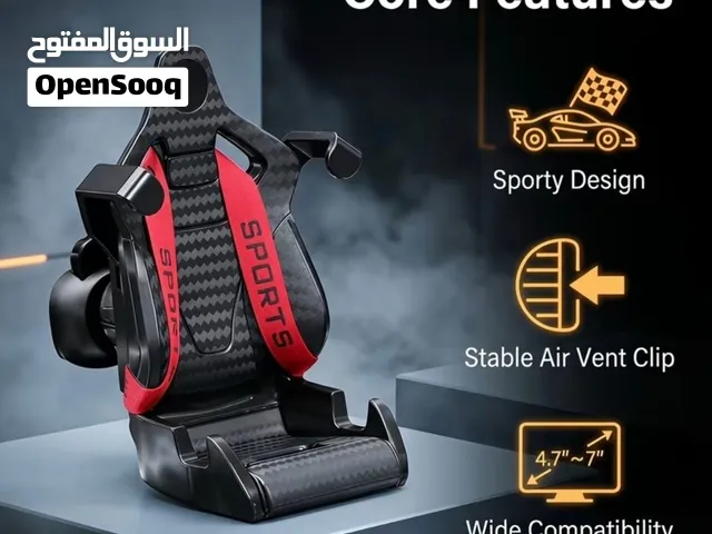 حامل هاتف للسياره بتصميم حصري و جوده ممتازه
