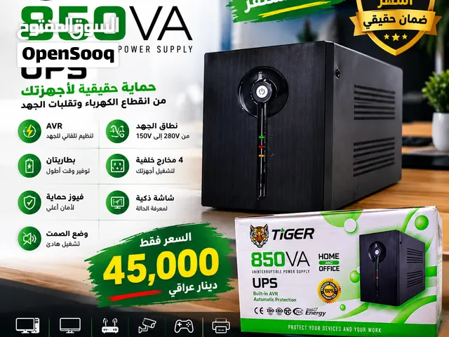 من شركة تايكر السعر 45000 جديدubs 850 ضمان حقيقي 6 اشهر