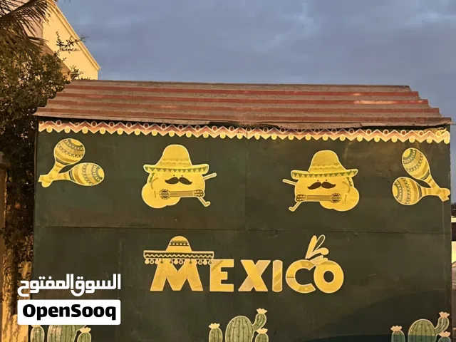كرفان للبيع