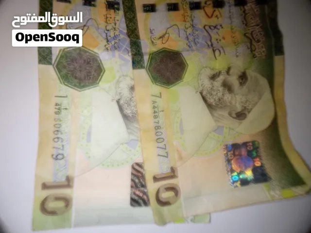 زوز اوراق 10 للبيع