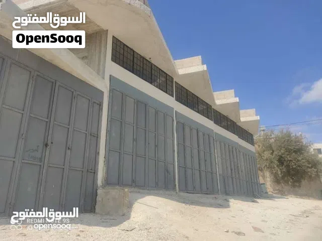 مخازن للبيع