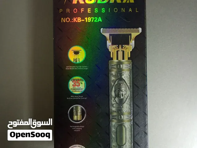 مكنه حلاقة كهربائية قابلة للشحن