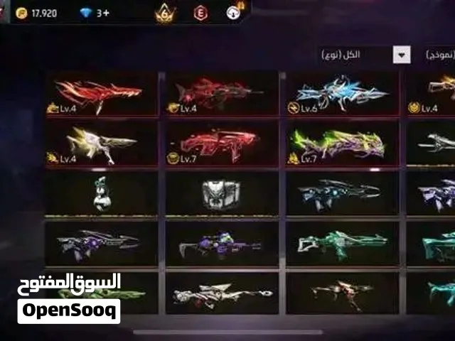 Free Fire Accounts and Characters for Sale in Fès