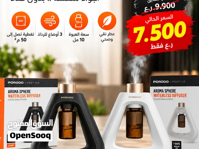 إلكترونيات (الشركه برودو الغنية عن التعريف)