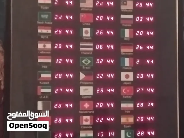 ساعة رقمية دولية مميزة