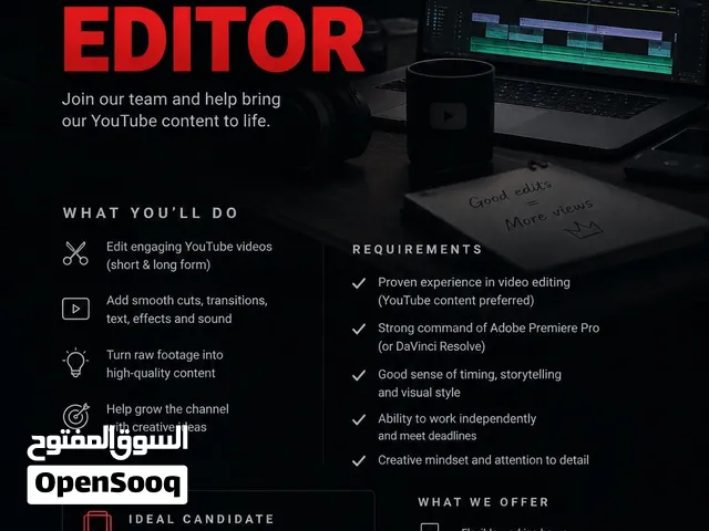 WE’RE HIRING: VIDEO EDITOR