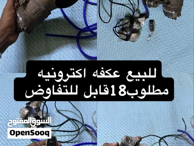 اي شي الي له رغبه