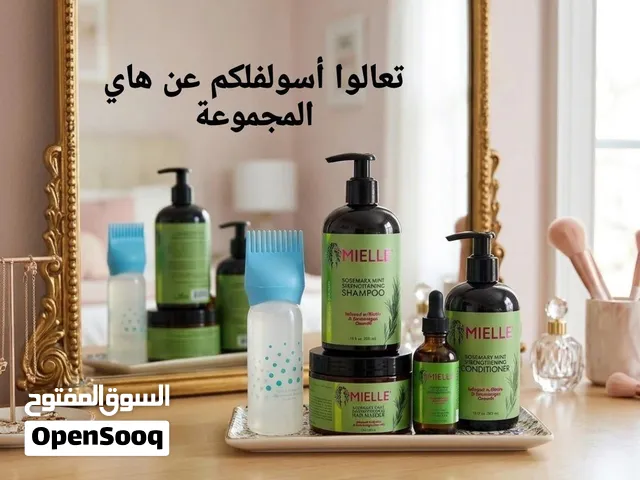 اساسيات الاستخدام للشعر من شامبو وبلسم وسيرم موجود الشرح بالصور البكج ب35 ونص والتوصيل مجاني +هديه