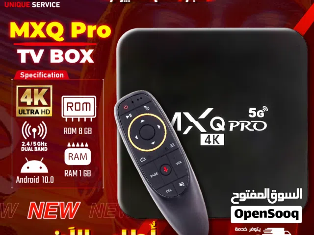 جهاز تلفزيون ستيك ذكي اندرويد  4k Smart MXQ Pro TV Box Android Ram 1GB / Rom 8GB