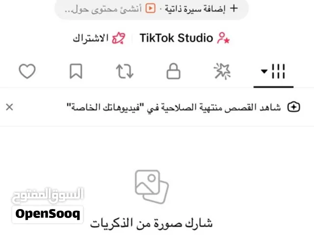 المكان بديع زايد الظفرة