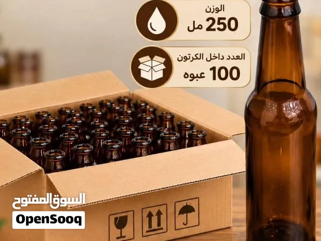 علب زجاجية 250 مل للبيع