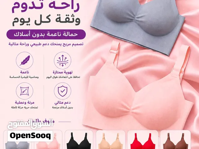 برا سوفت ليزر استمتعي بإحساس لا مثيل له من الراحة مع برا سوفت ليزر المصممة لتمنحكِ دعمًا مثاليًا ومظ