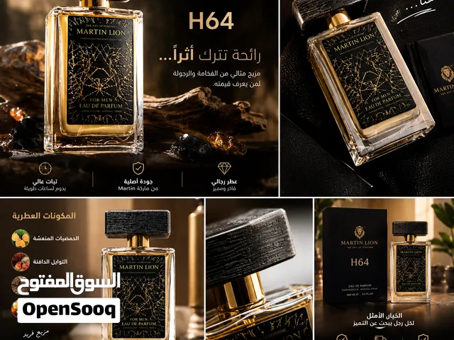 عطر امواج الاصلي بسعر التخفيض وتوصيل مجاني