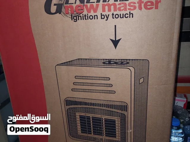 صوبه غاز جينرال للبيع