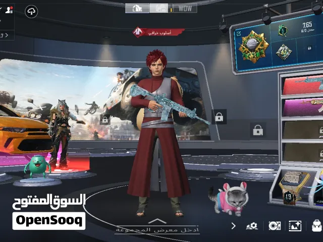 حساب ببجي 75  نوادر