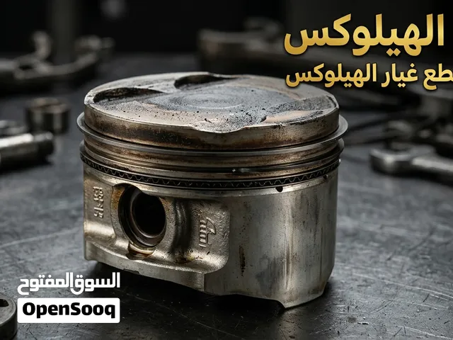 مكبس المحرك