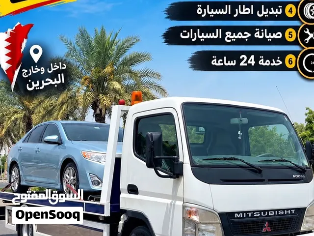 جميع مناطق البحرين