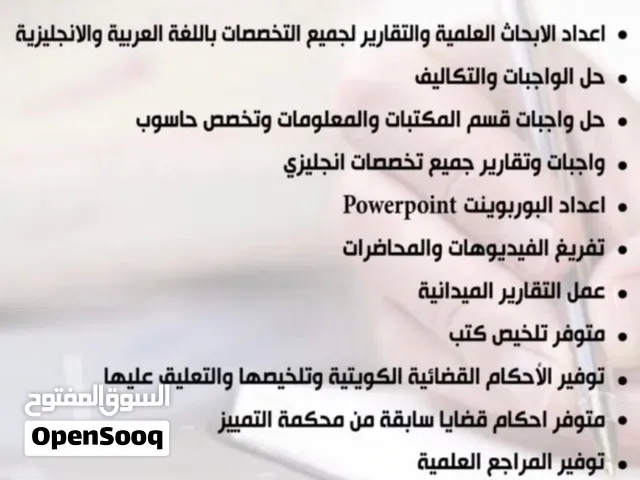 اب افضل الأسعار عبر الهاتف