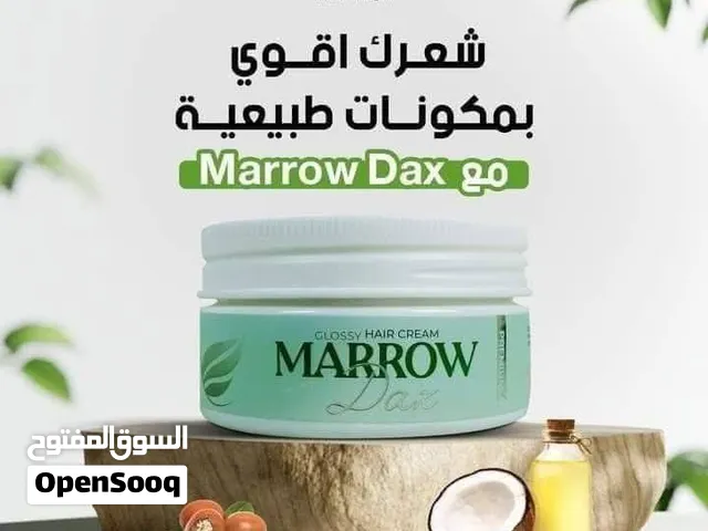 كريم مارو داكس