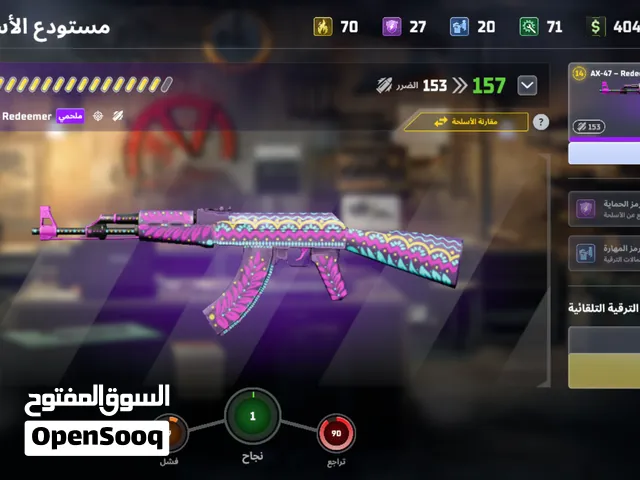 حساب ونستيت للبيع نار ايكي 14 وردي