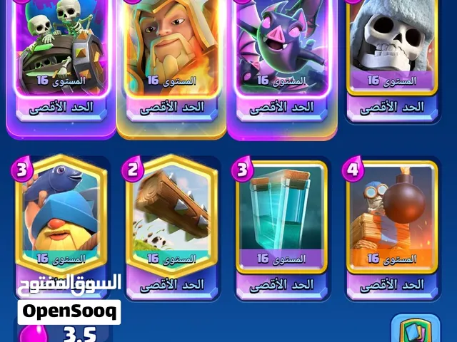 حساب كلاش رويال ماكس