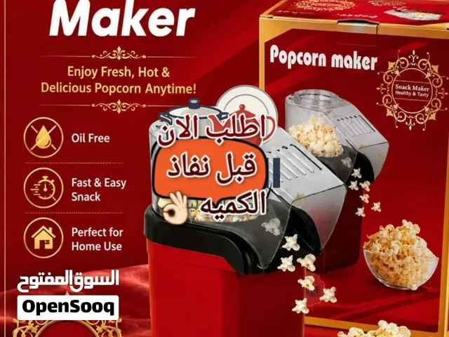 مكنه فشار من دون زيت