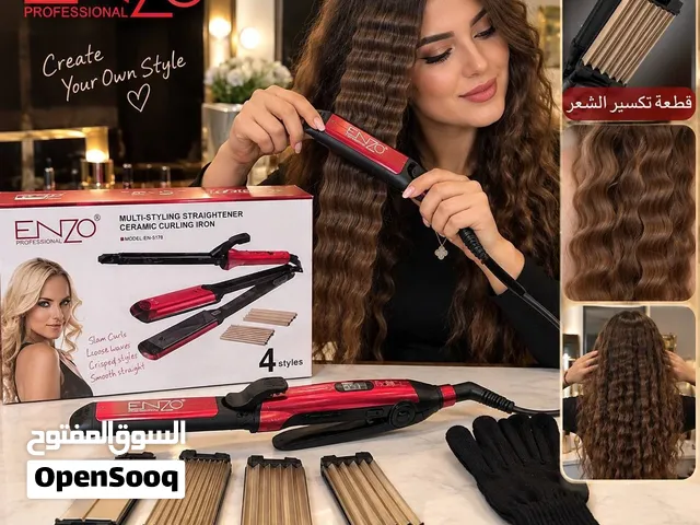 4 ستايلات بجهاز واحد من ENZO!