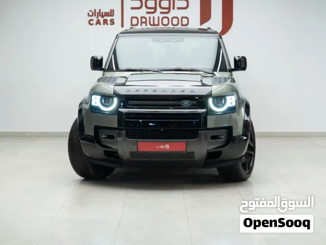 ديڤندر خليجي موديل 2020 وكاله عمان اللون المميز اخضر
