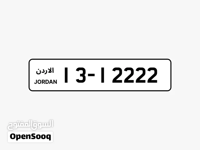 رقم مميز من المالك مباشره