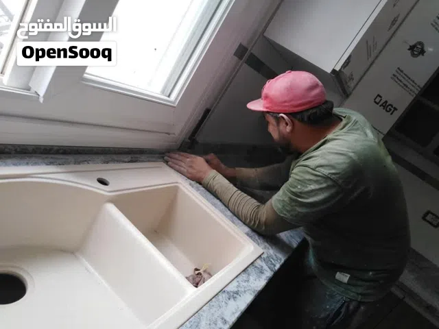 اسطى تركيب