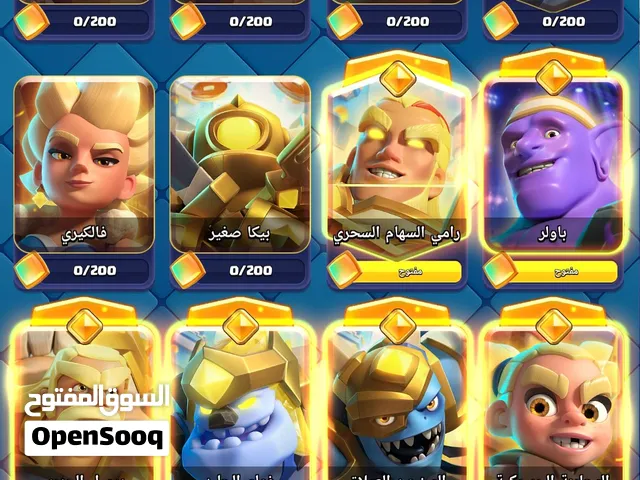 حساب كلاش رويال للبيع