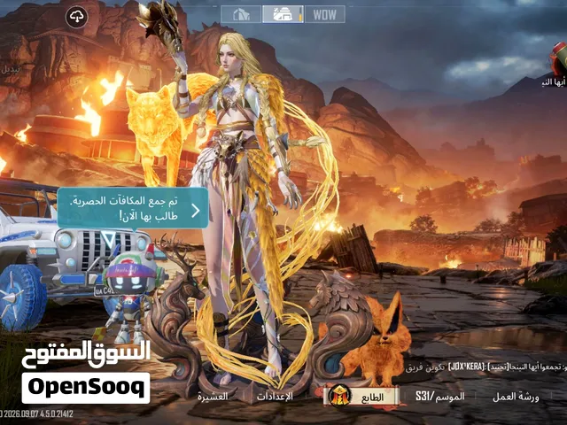 Pubg Accounts and Characters for Sale in Benghazi