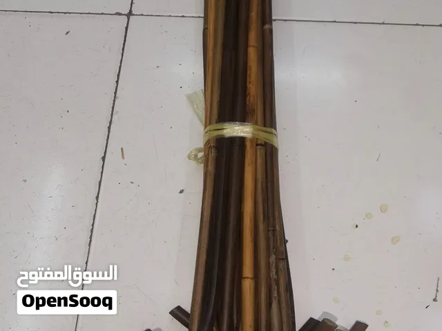 خيزران سنغافوري وهولندي