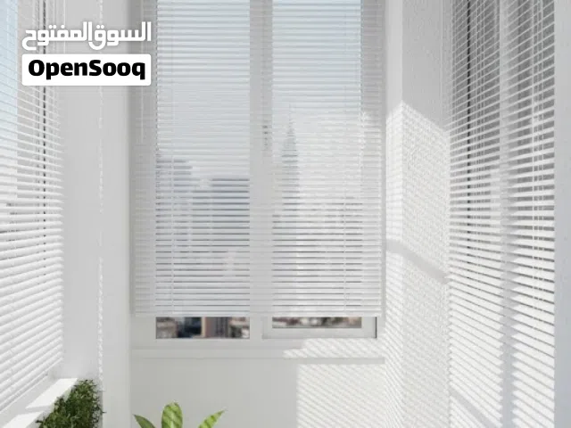 برادي ستائرجاهزةللقرميدللمنازل والمكاتب