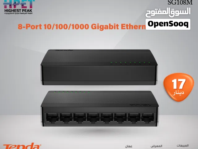 SG108M Tenda محول جيجابت 8 مداخل Ethernet Switch 1000/100/10