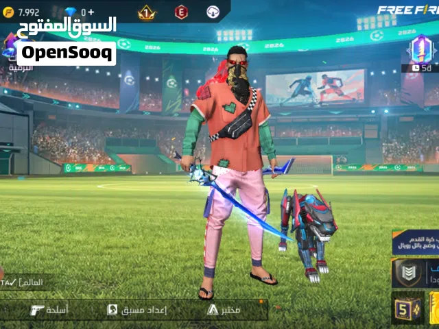 احساب فري فاير ربي يبارك ليه 2سنتين مفتوح للبيع مشحون فيه 4 سيزون