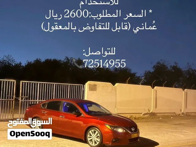 نيسان التيما 2017 SR للبيع