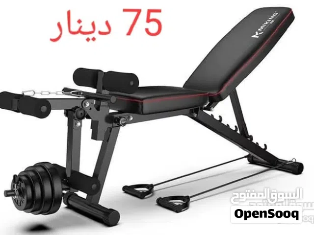 بنش متحرك مع اضافات