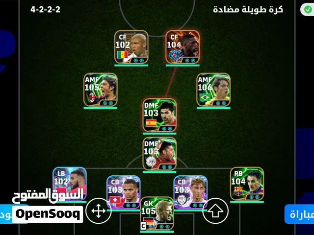 PES Accounts and Characters for Sale in River Nile