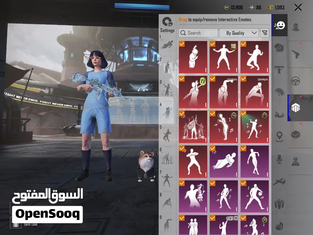حساب ببجي نارررر