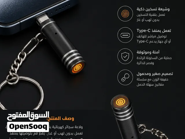 ولاعة تايبسي