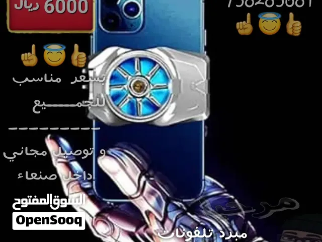 مبرد تلفونات بجودة عالية لعشاق الألعاب