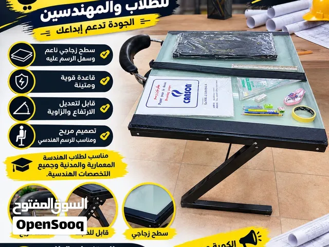 مرسم هندسه