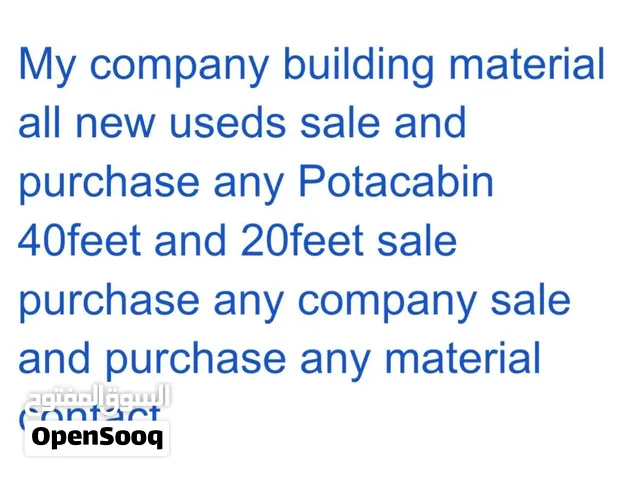 buy and sale
